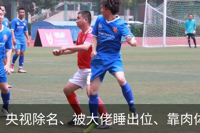 央视除名、被大佬睡出位、靠肉体换资源？方琼身上传闻多炸裂？